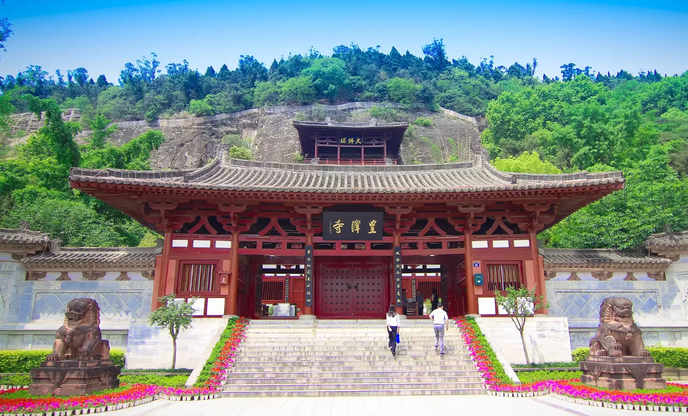 皇泽寺实景图片