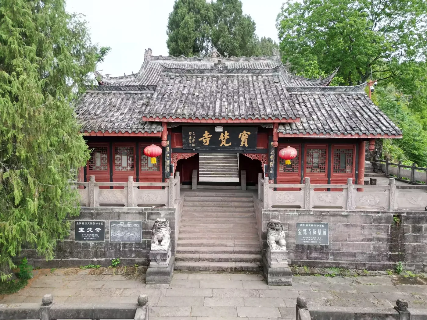 宝梵寺