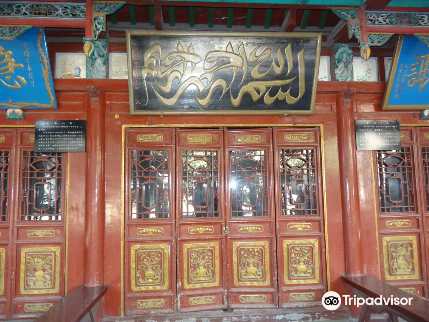 卜奎清真寺实景图片