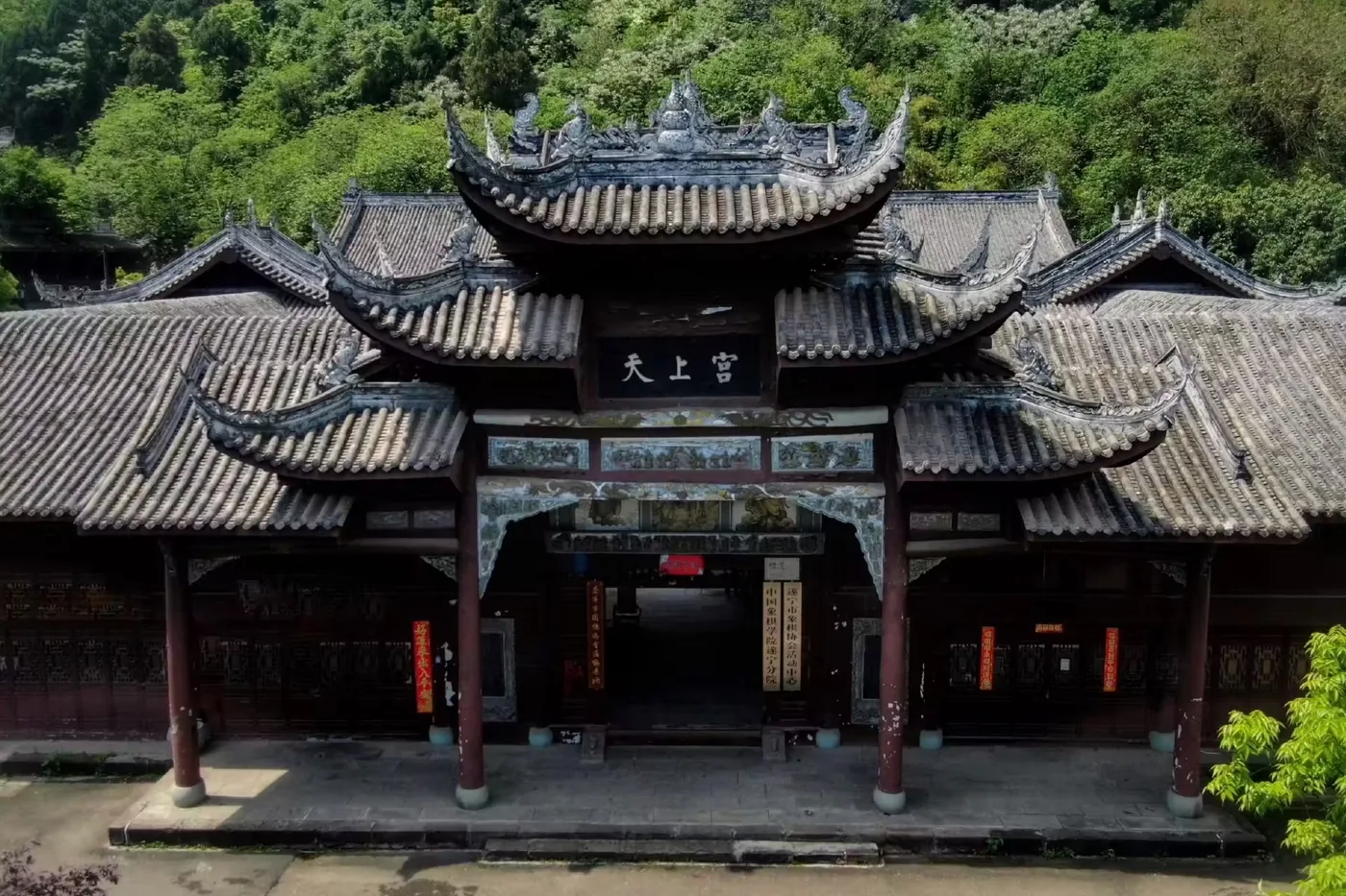 天上宫