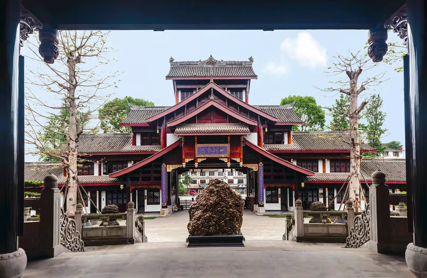 乐山乌木文化博览苑风景图片
