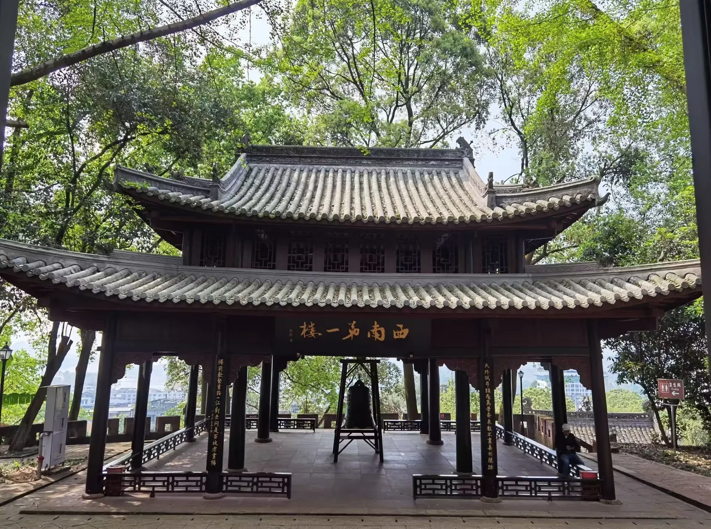 乐山老霄顶风景图片