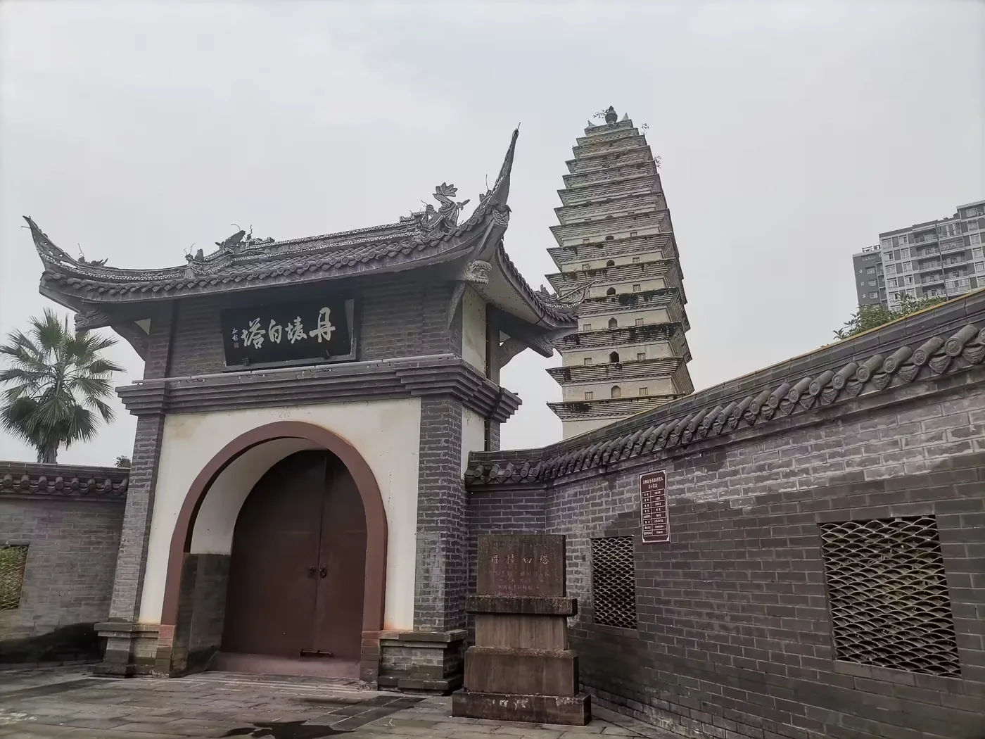丹棱白塔实景图片