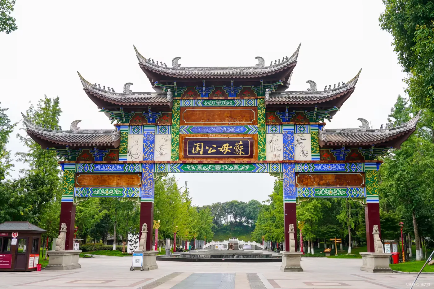 苏母公园实景图片