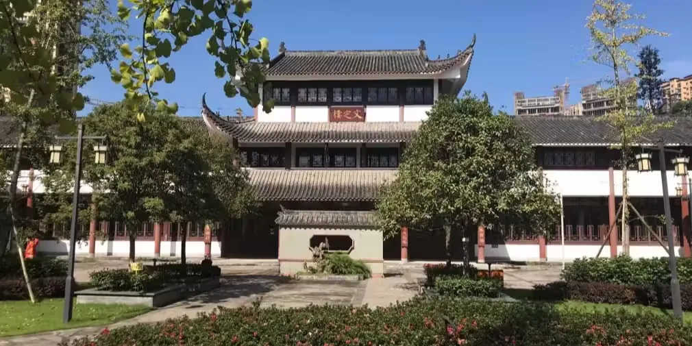 苏辙公园