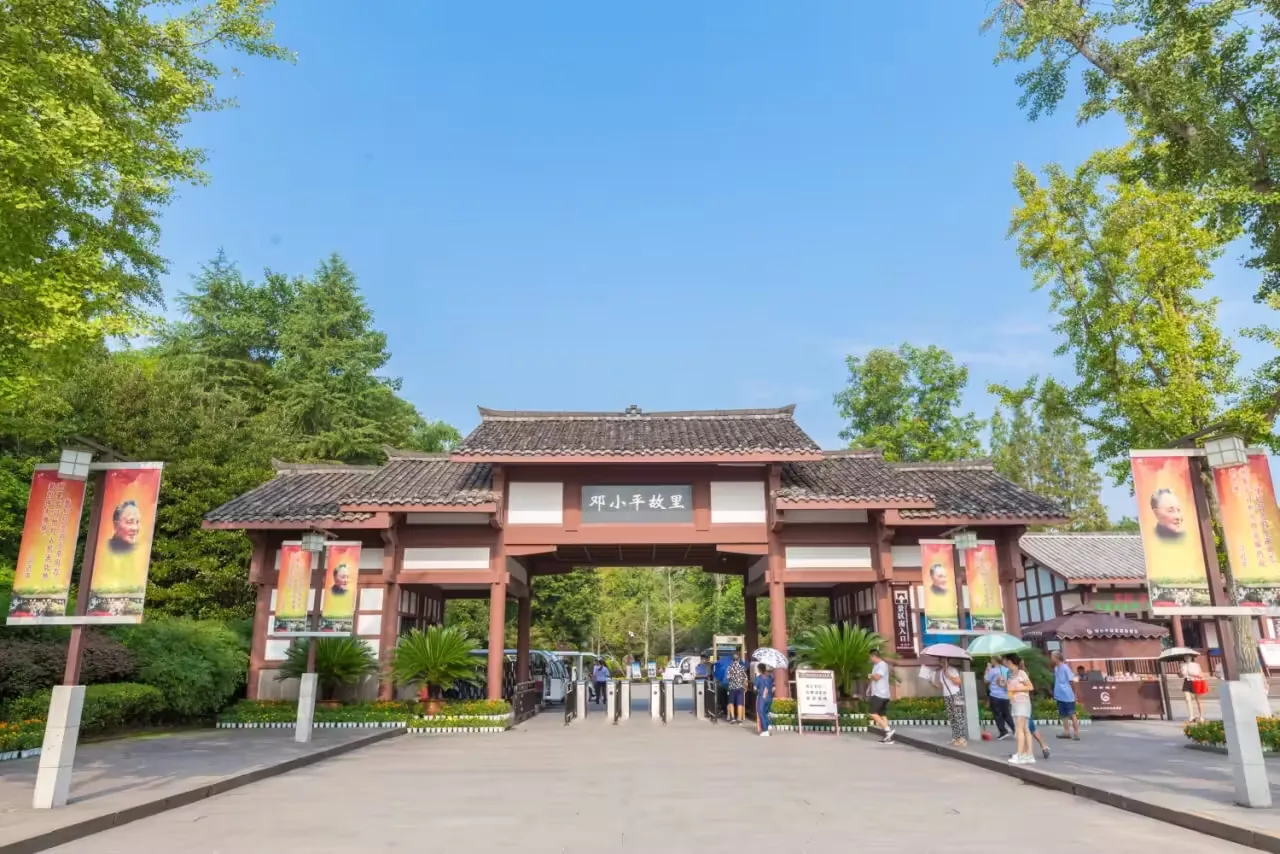 邓小平故里实景图片