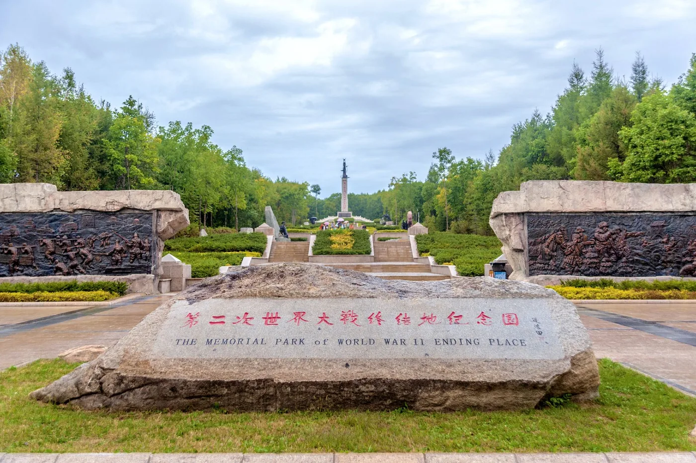 珍宝岛风景图片