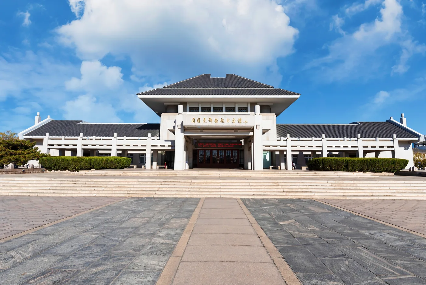 周恩来邓颖超纪念馆风景图片