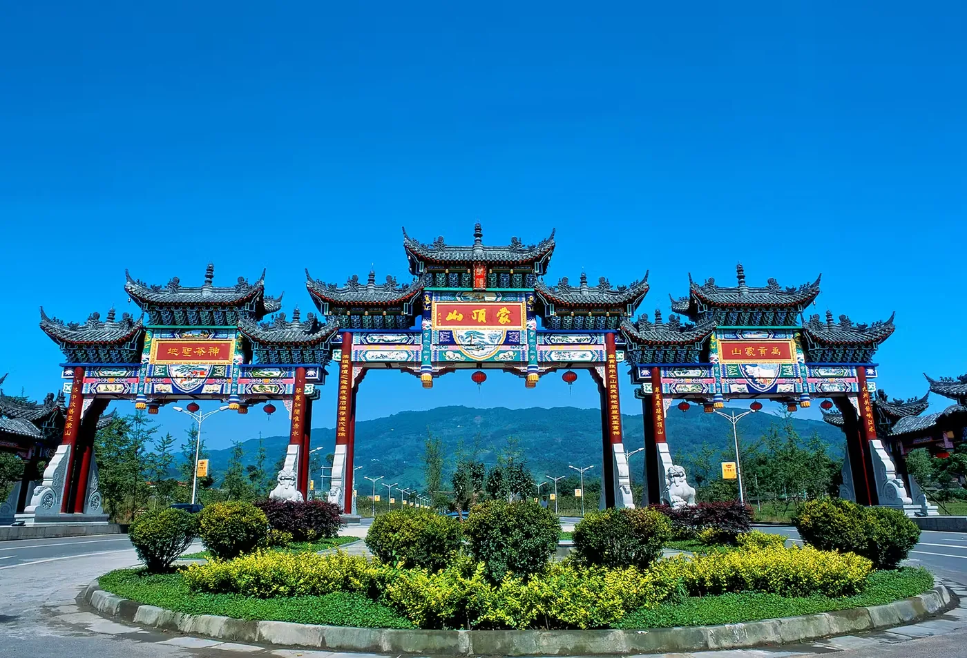 蒙顶山