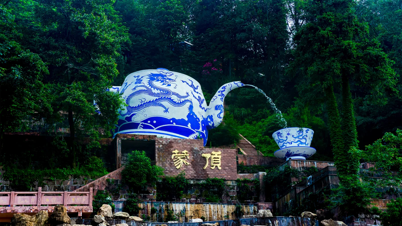 蒙顶山风景图片