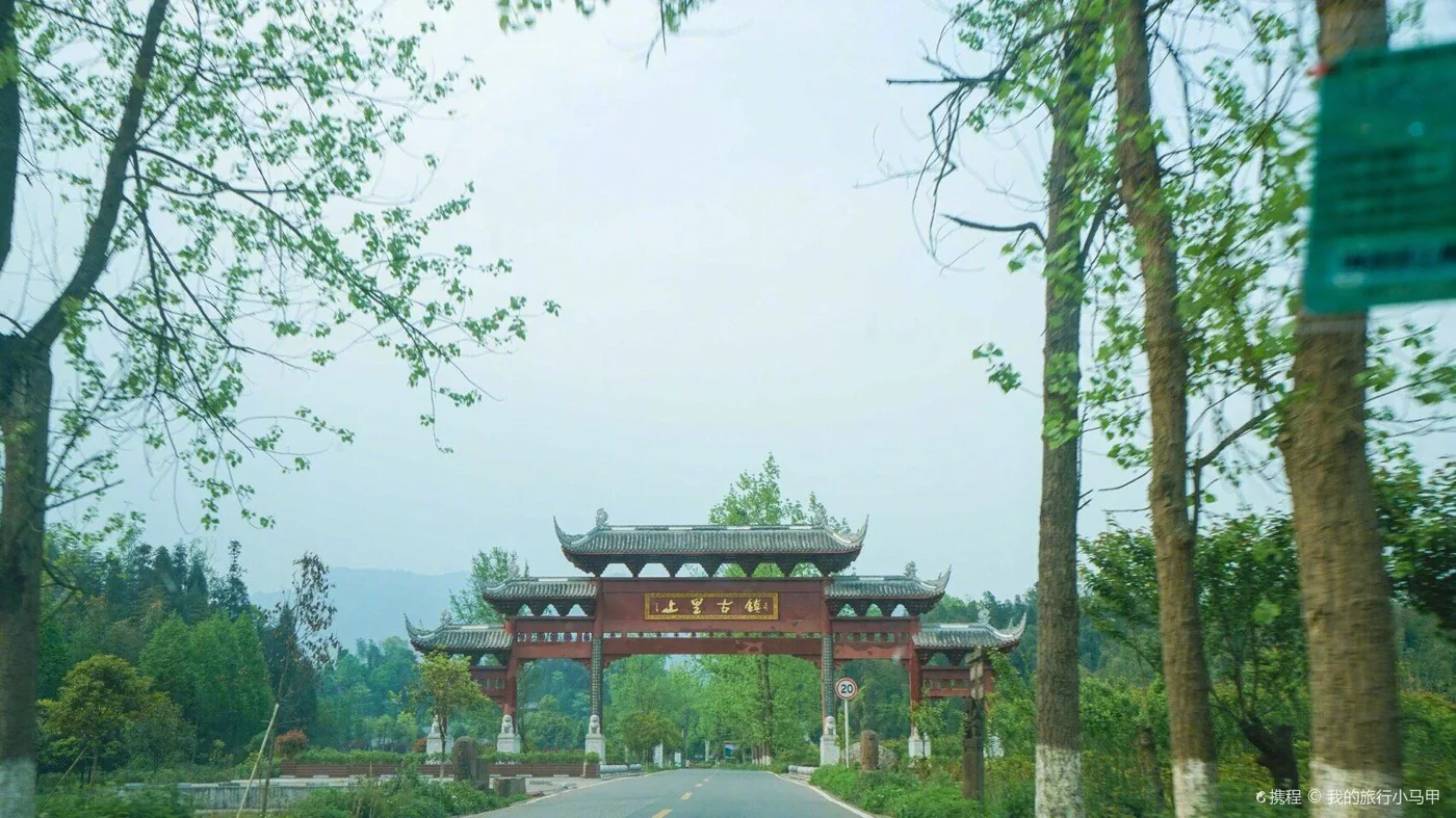 上里古镇风景图片