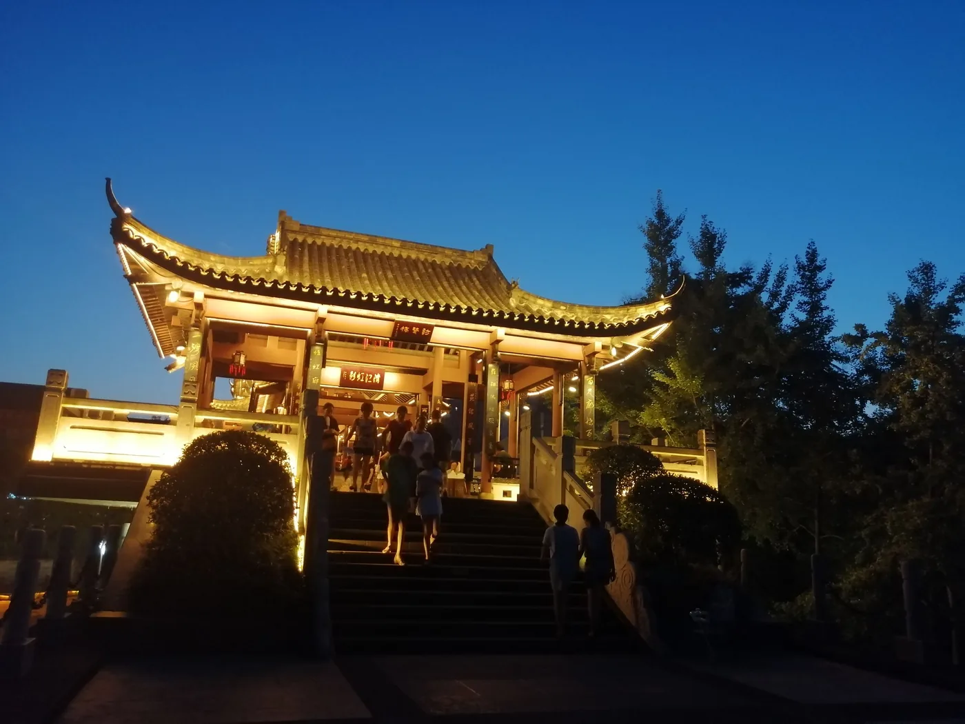 资阳三贤文化公园实景图片