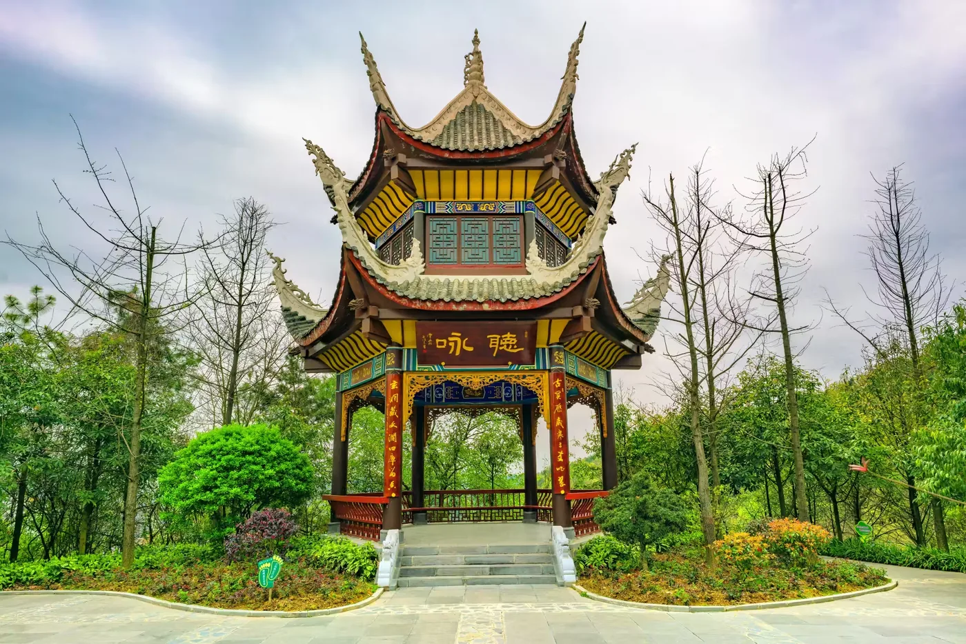 鹿冲关森林公园