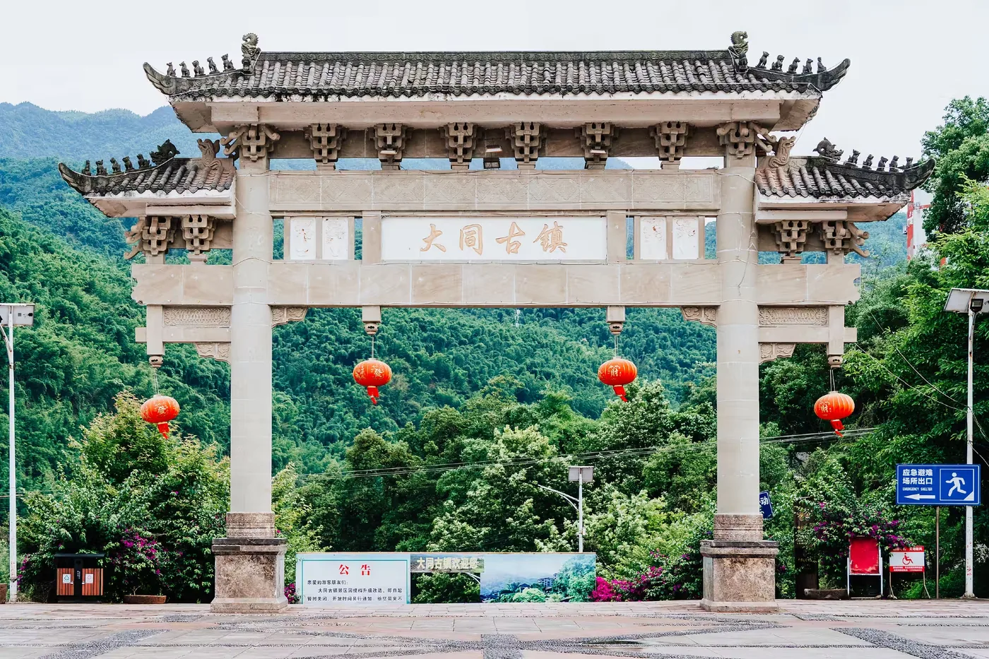 大同古镇