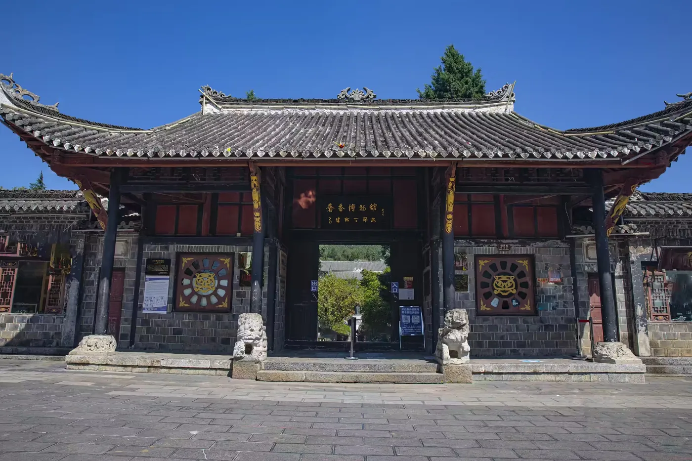 奢香博物馆
