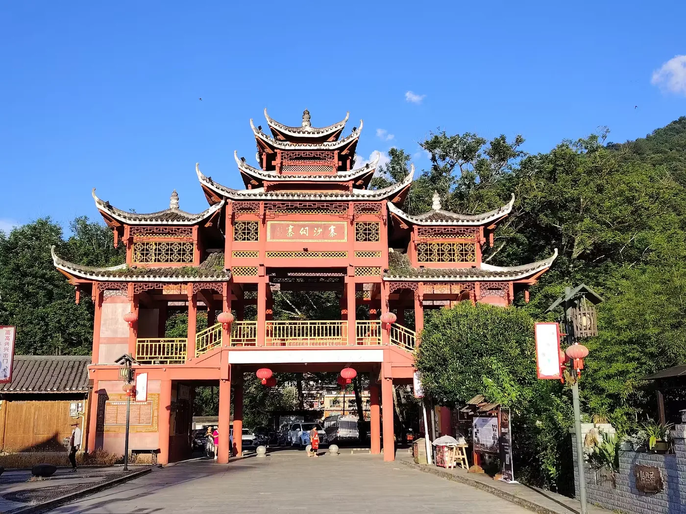 寨沙侗寨