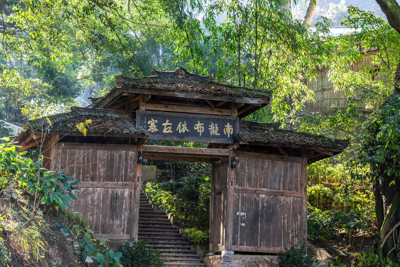 南龙布依古寨