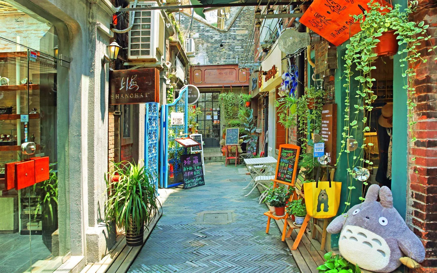 田子坊风景图片