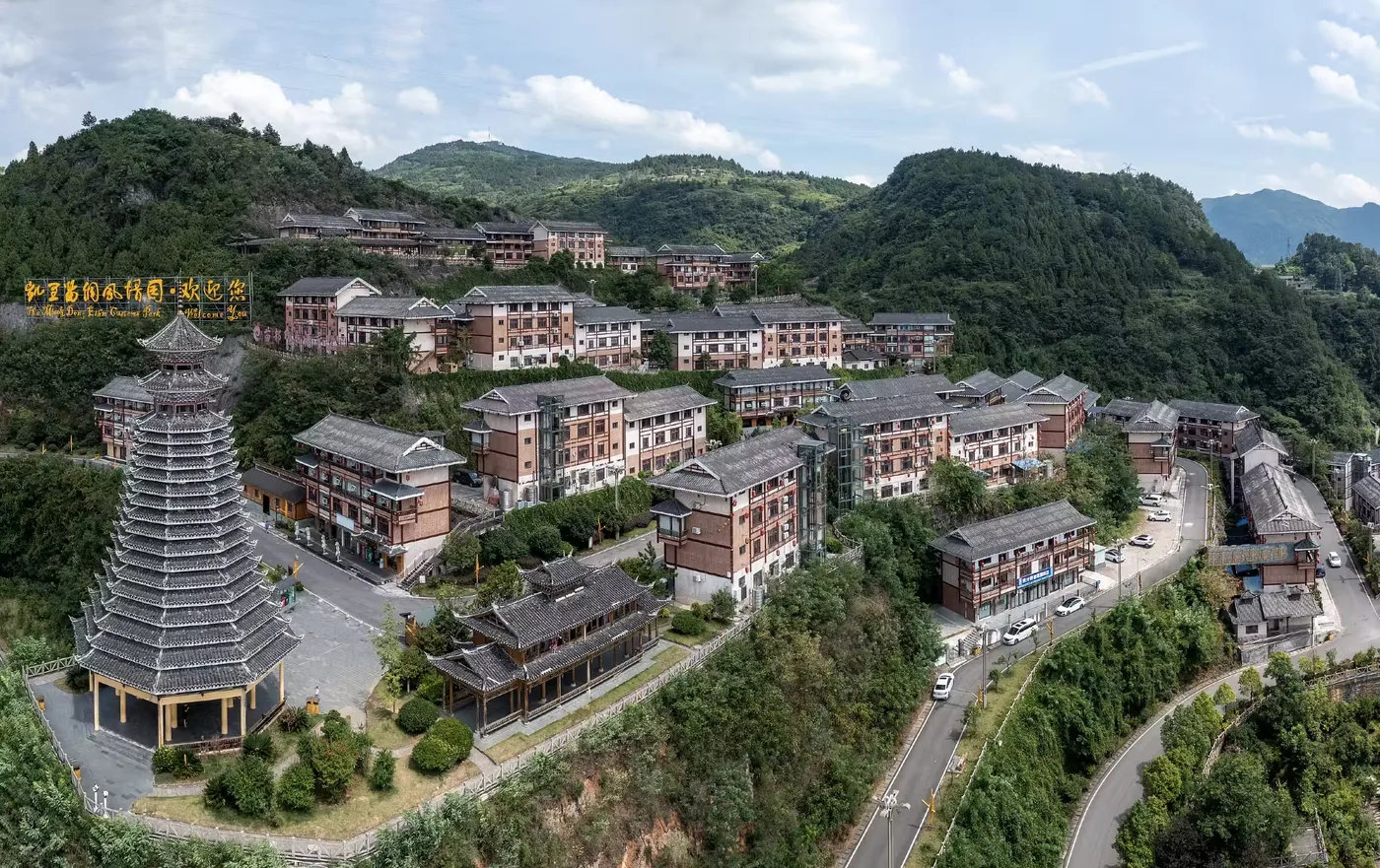 凯里苗侗风情园实景图片