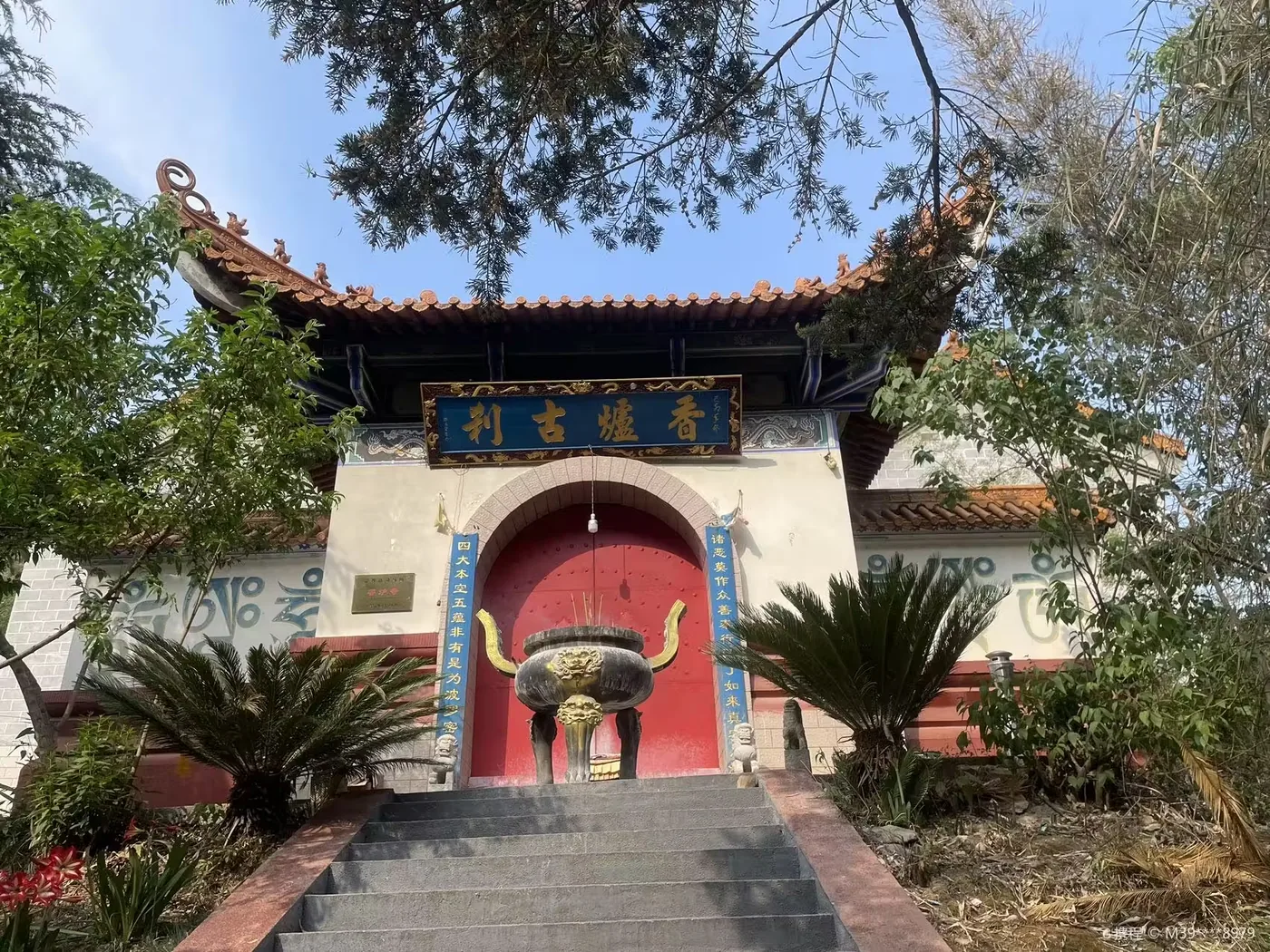 马龙香炉山