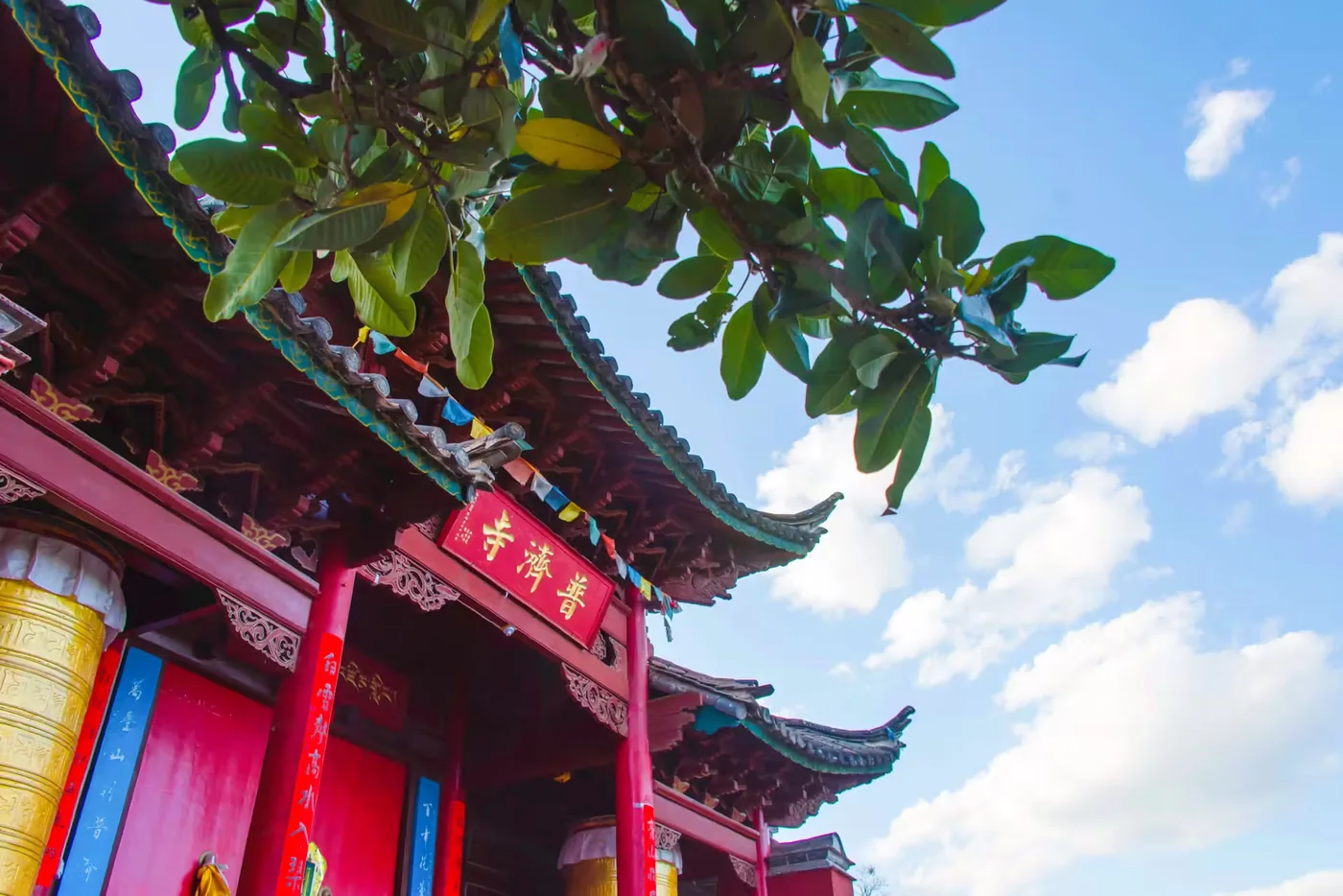 普济寺