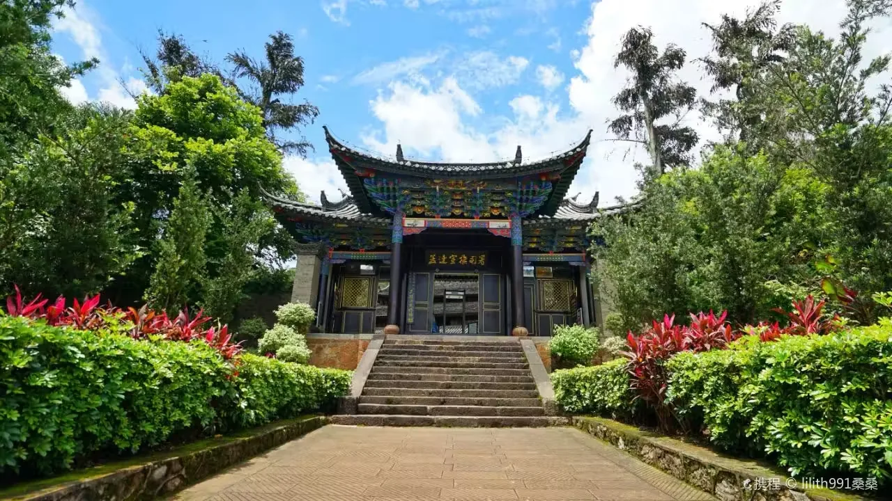 孟连宣抚司署实景图片