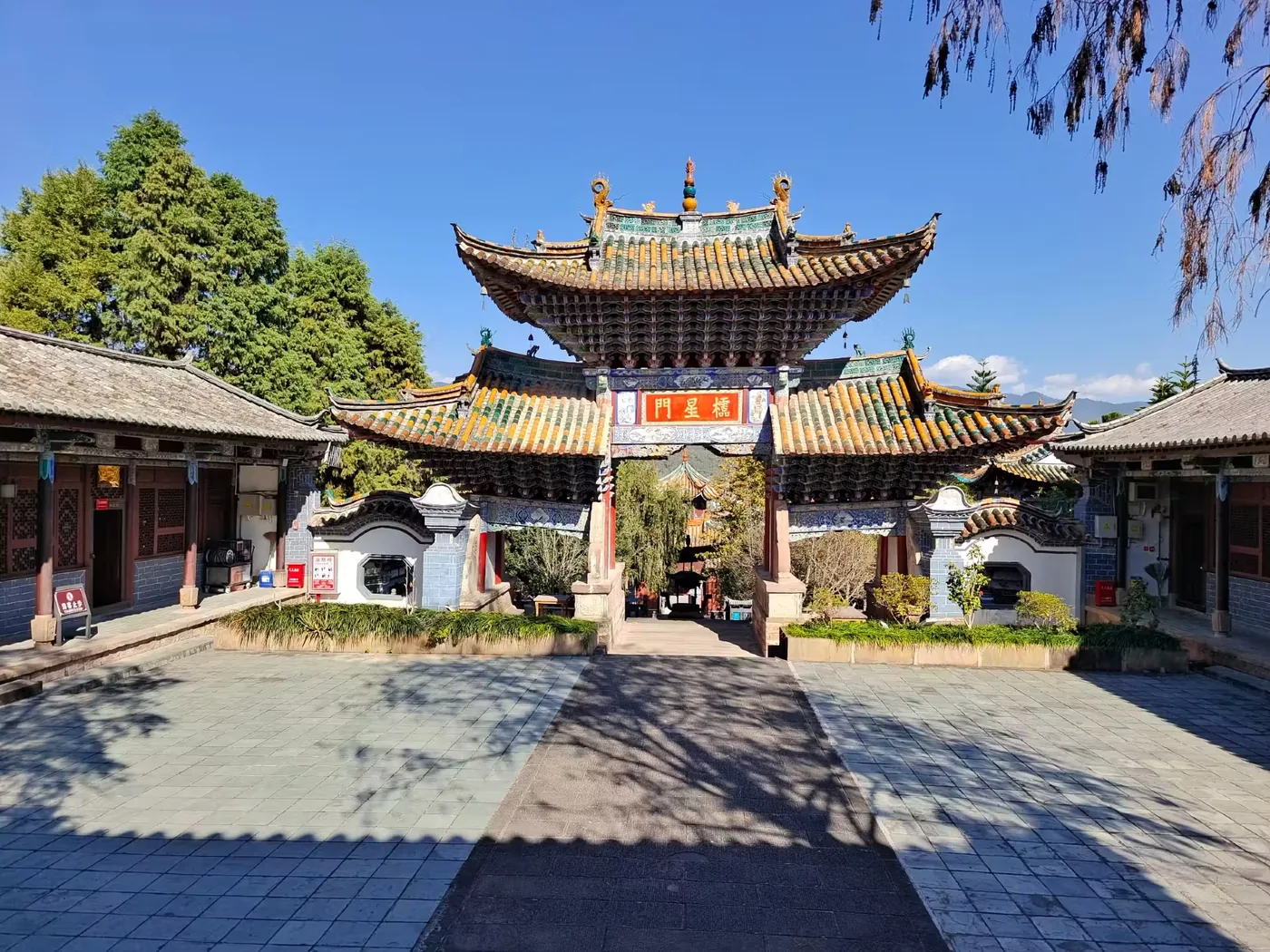 景东文庙实景图片