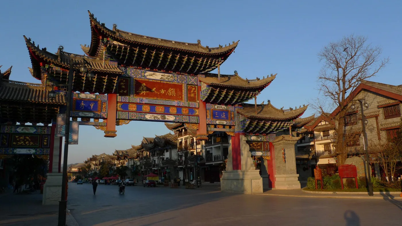 彝人古镇风景图片