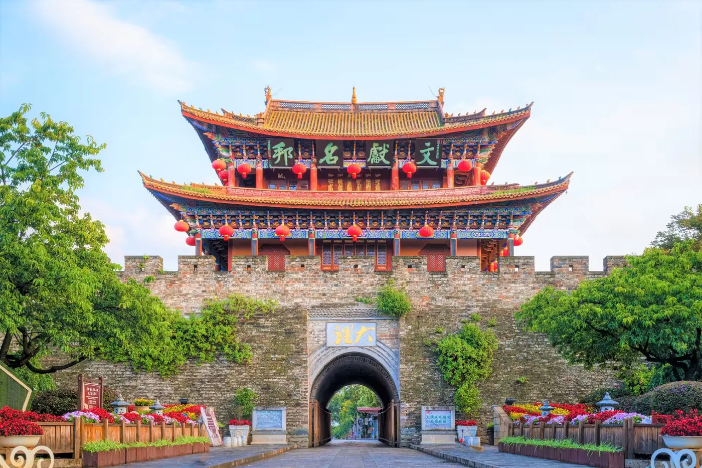 大理古城
