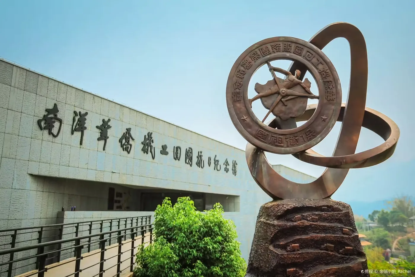 南洋华侨机工回国抗日纪念馆实景图片