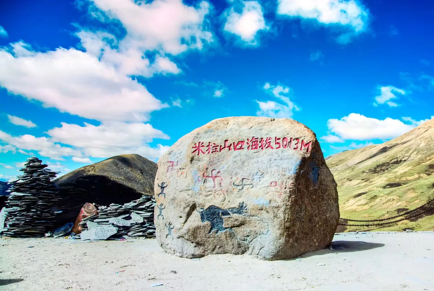 米拉山口实景图片