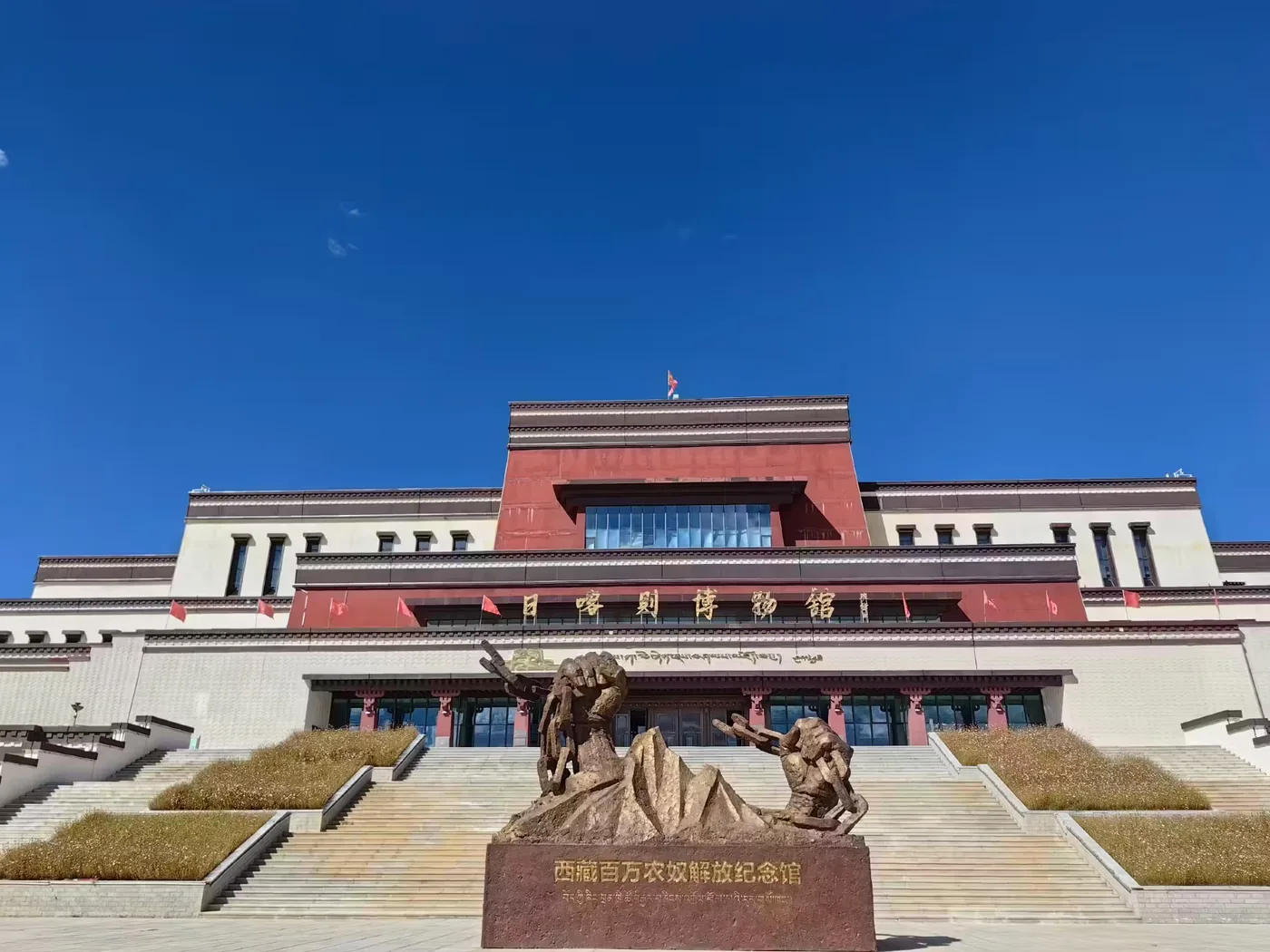 日喀则博物馆实景图片