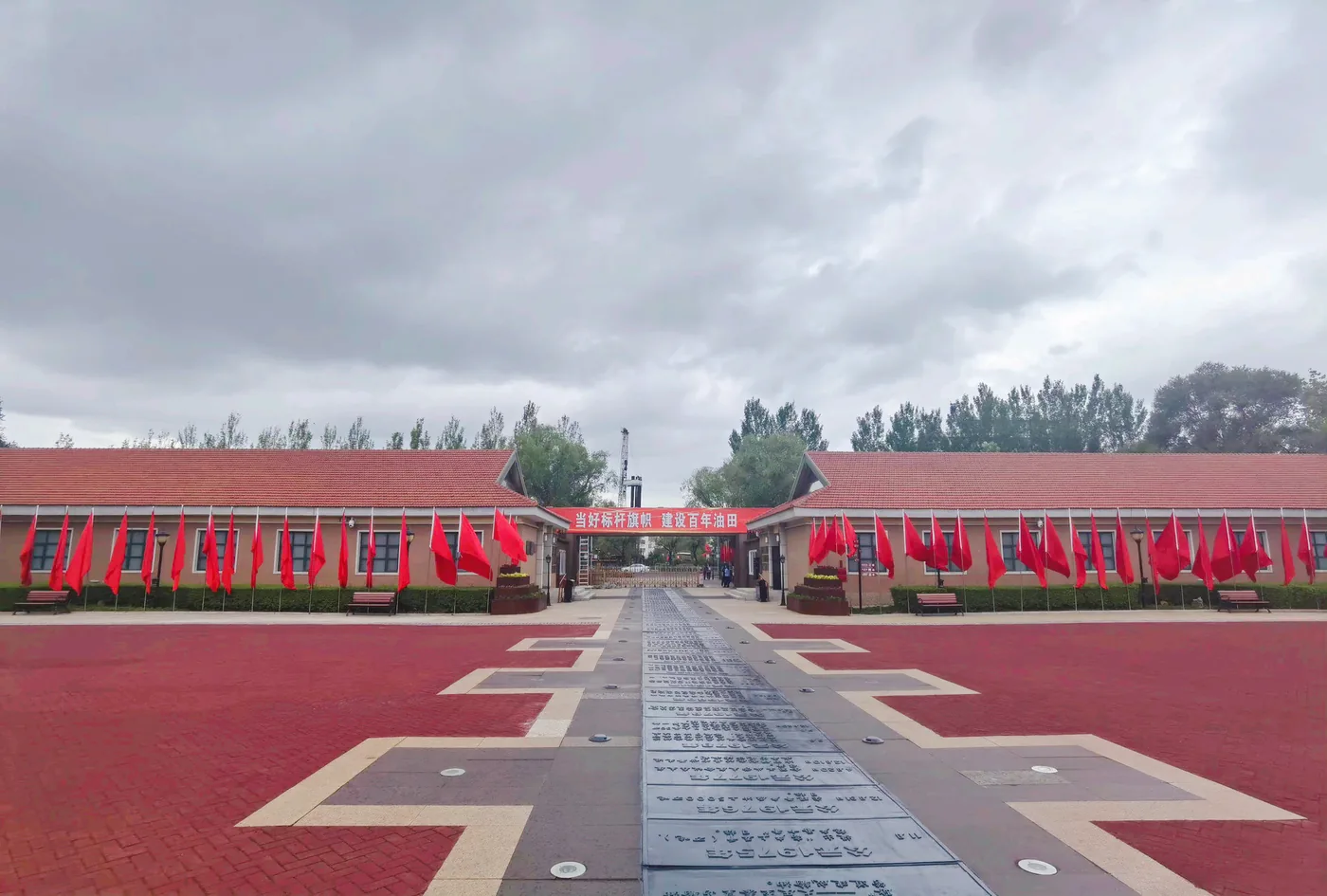大庆油田历史陈列馆风景图片
