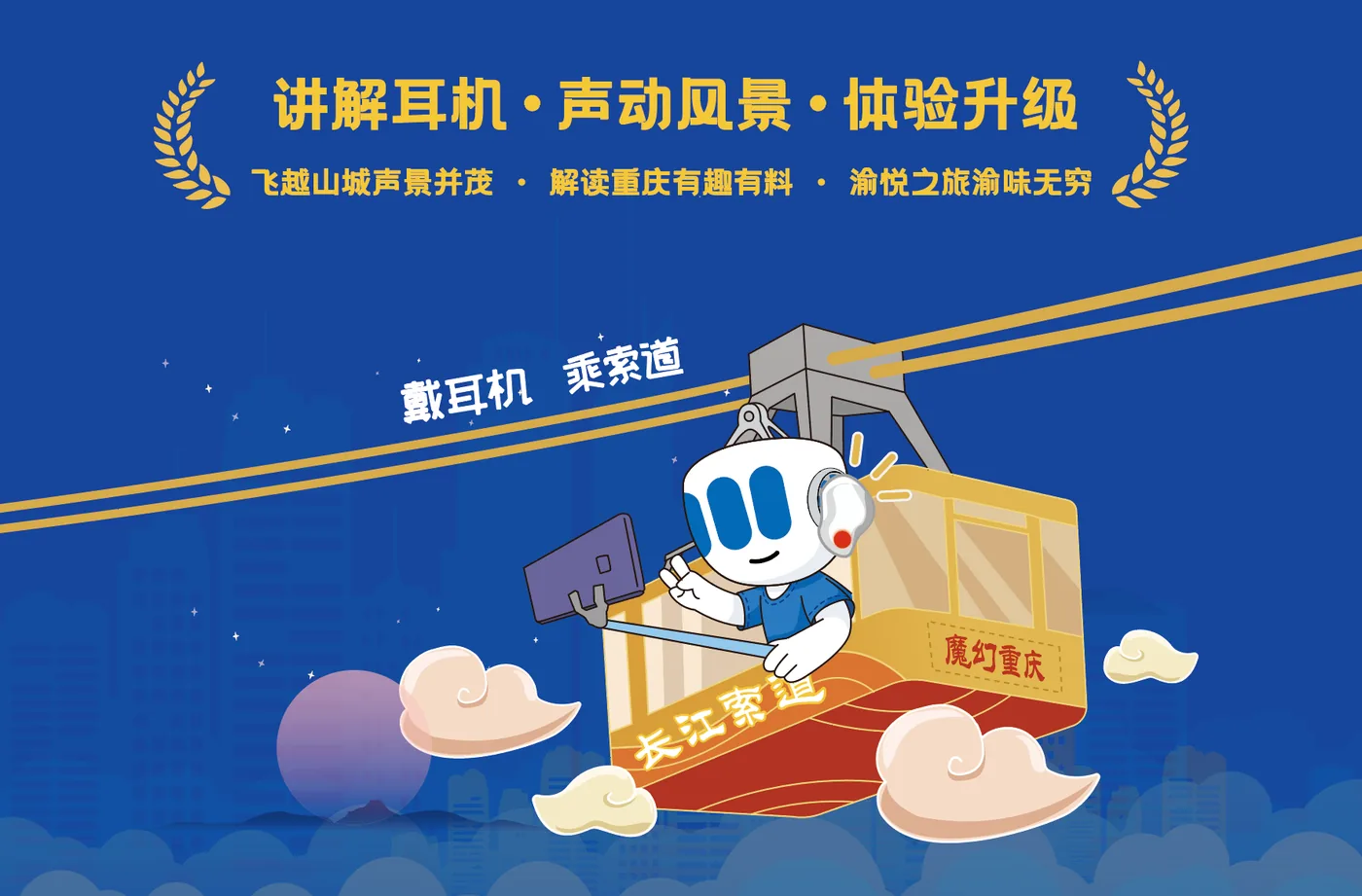 解放碑实用攻略配图