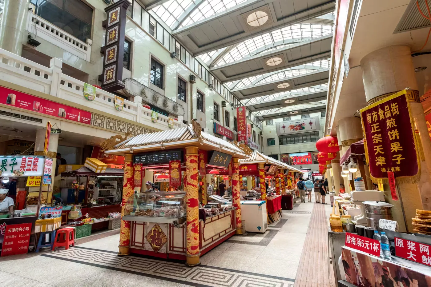 南市食品街实景图片