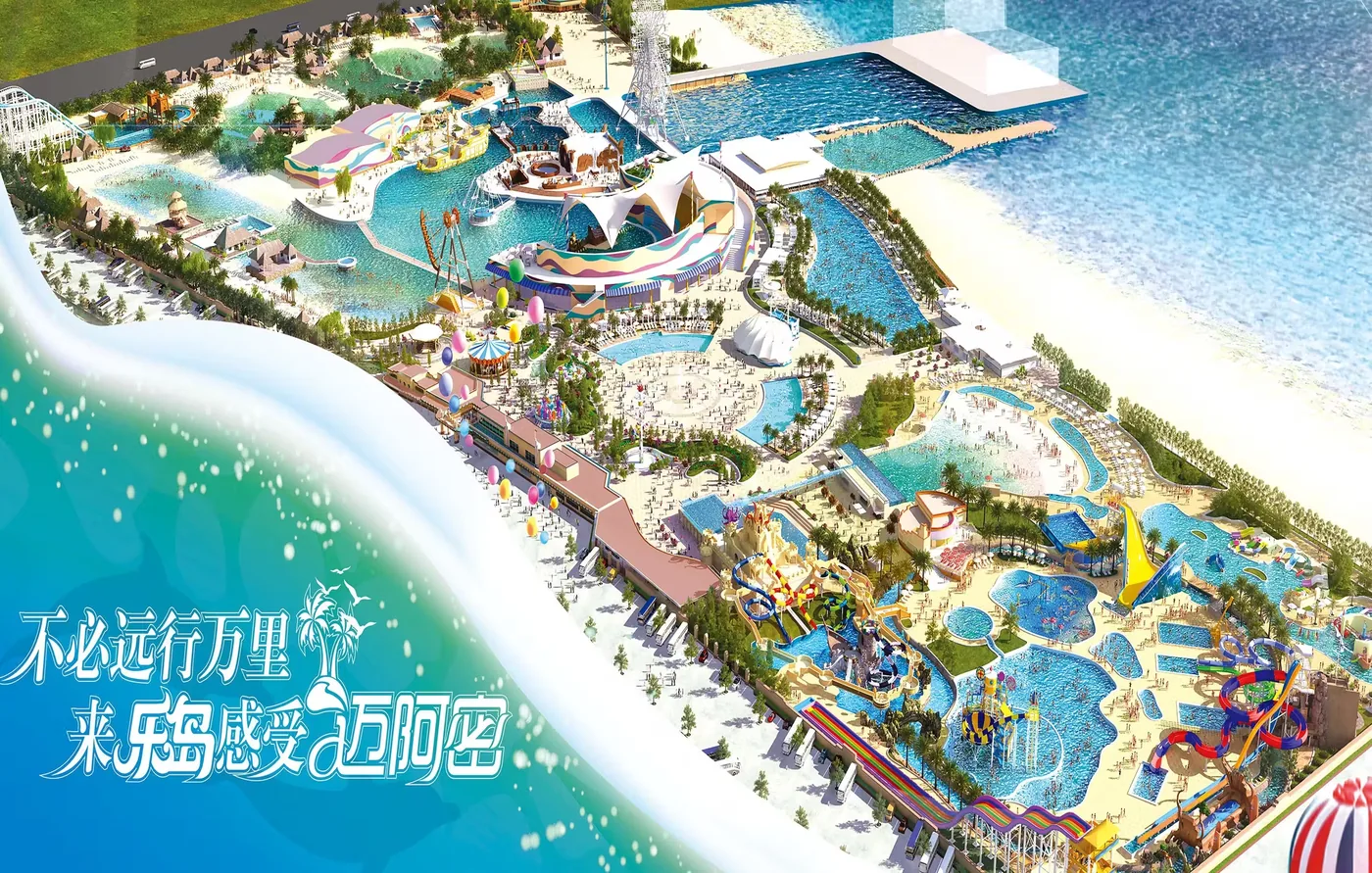 乐岛海洋王国风景图片