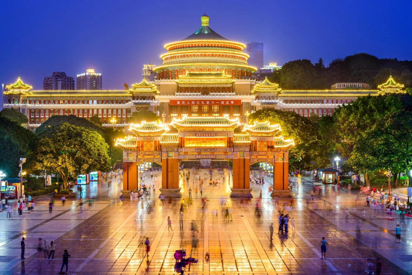重庆人民大礼堂风景图片