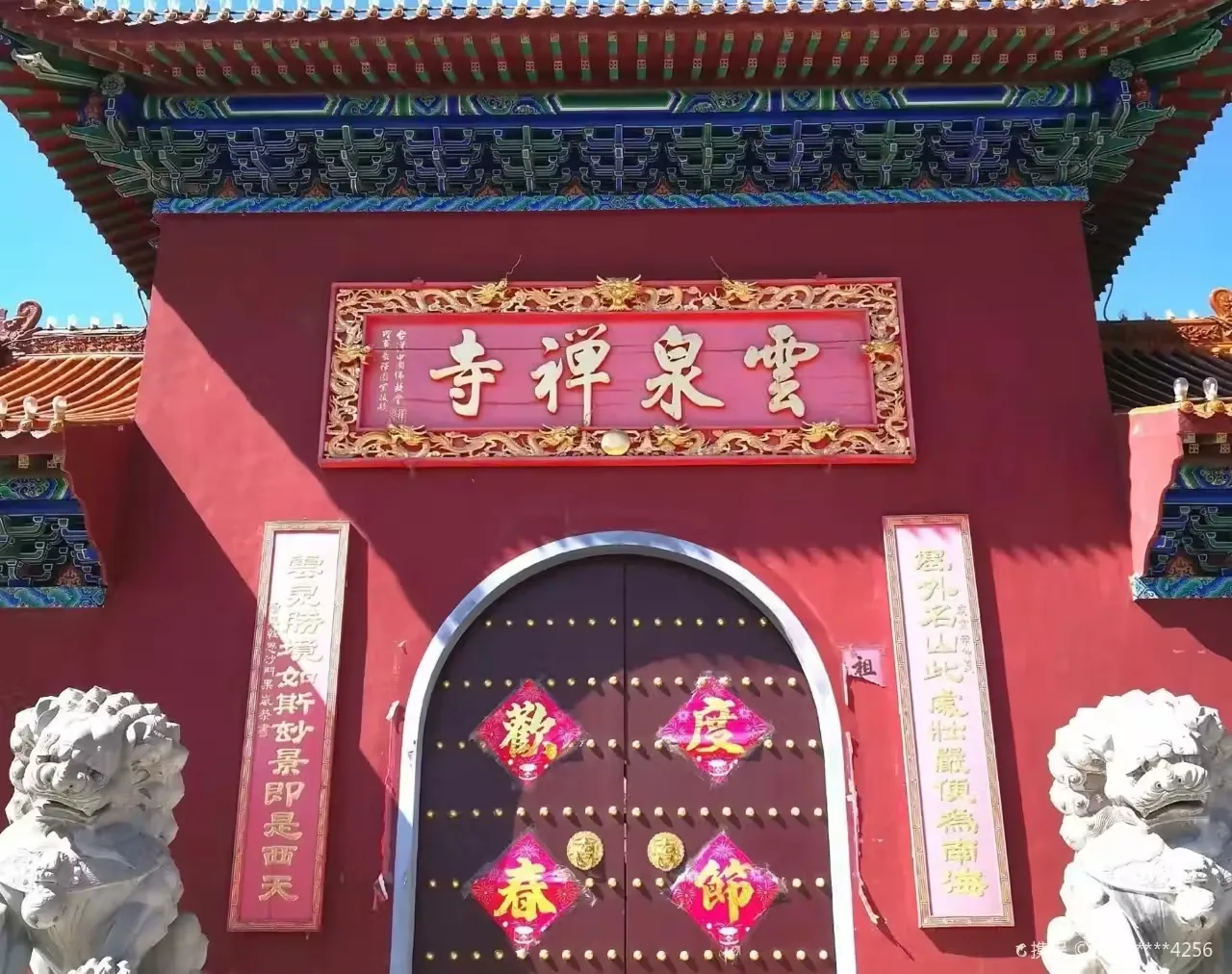 赐儿山