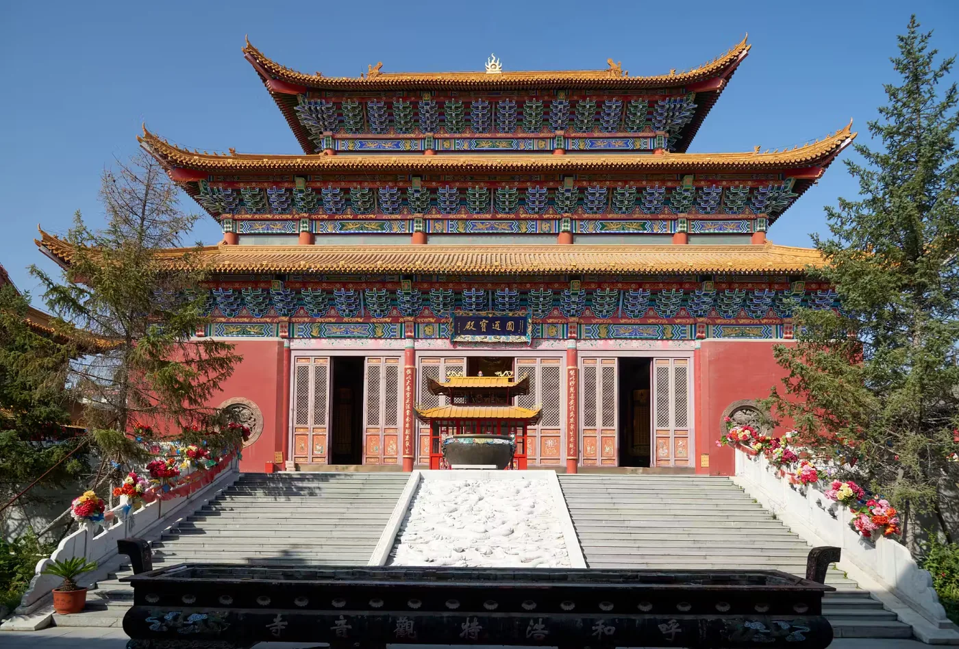 呼和浩特观音寺实景图片