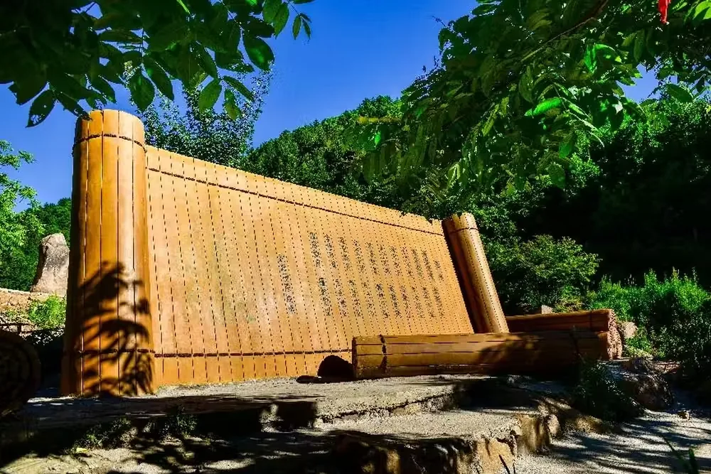 道须沟风景图片