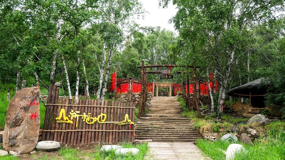 道须沟风景图片