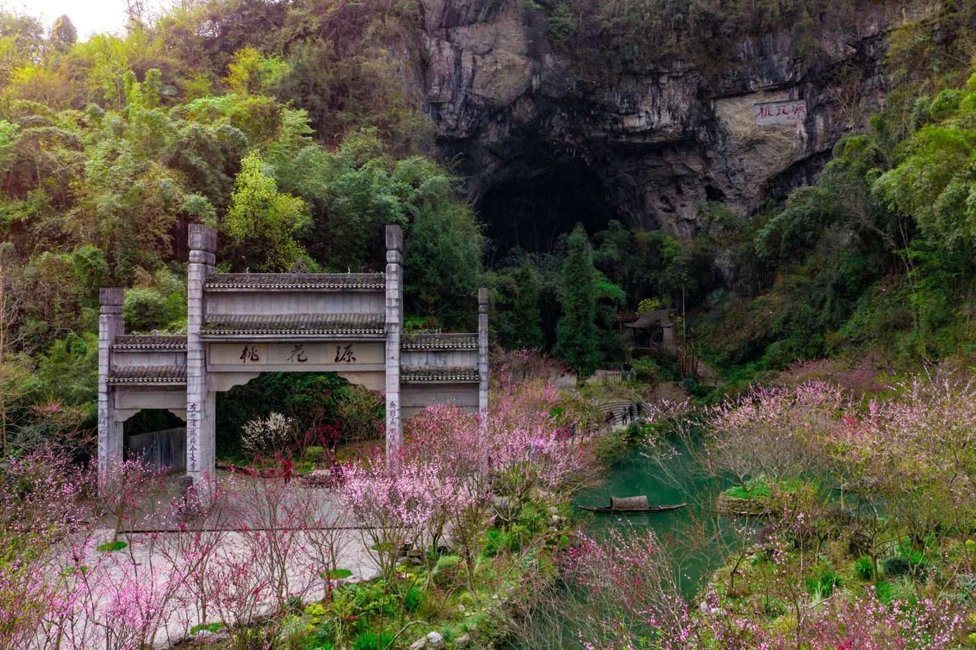酉阳桃花源风景图片