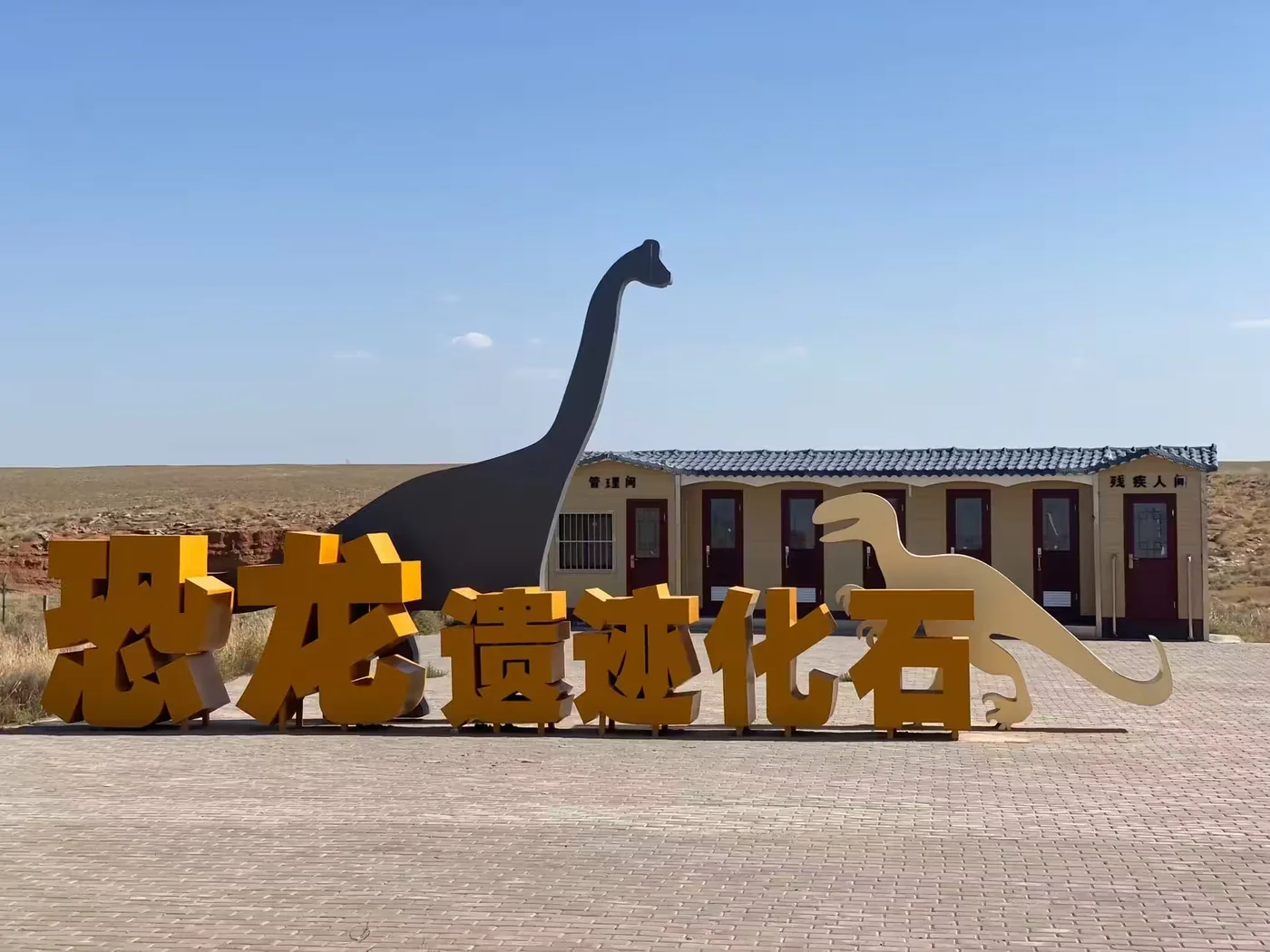 阿尔寨石窟风景图片