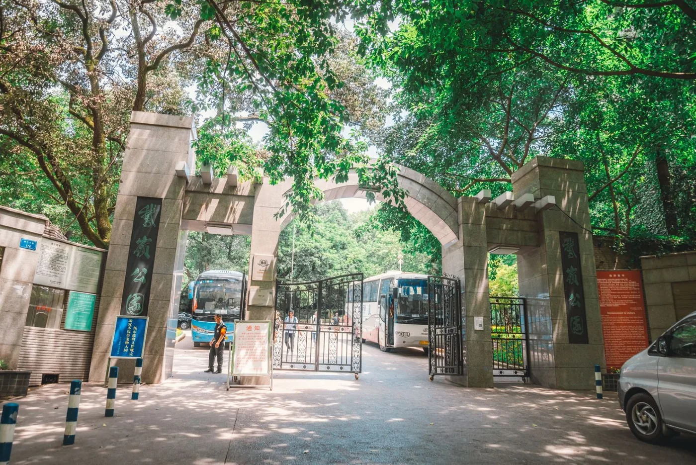鹅岭公园风景图片