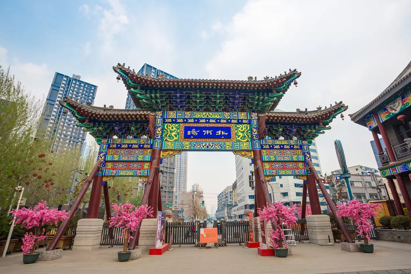 沈阳北市场