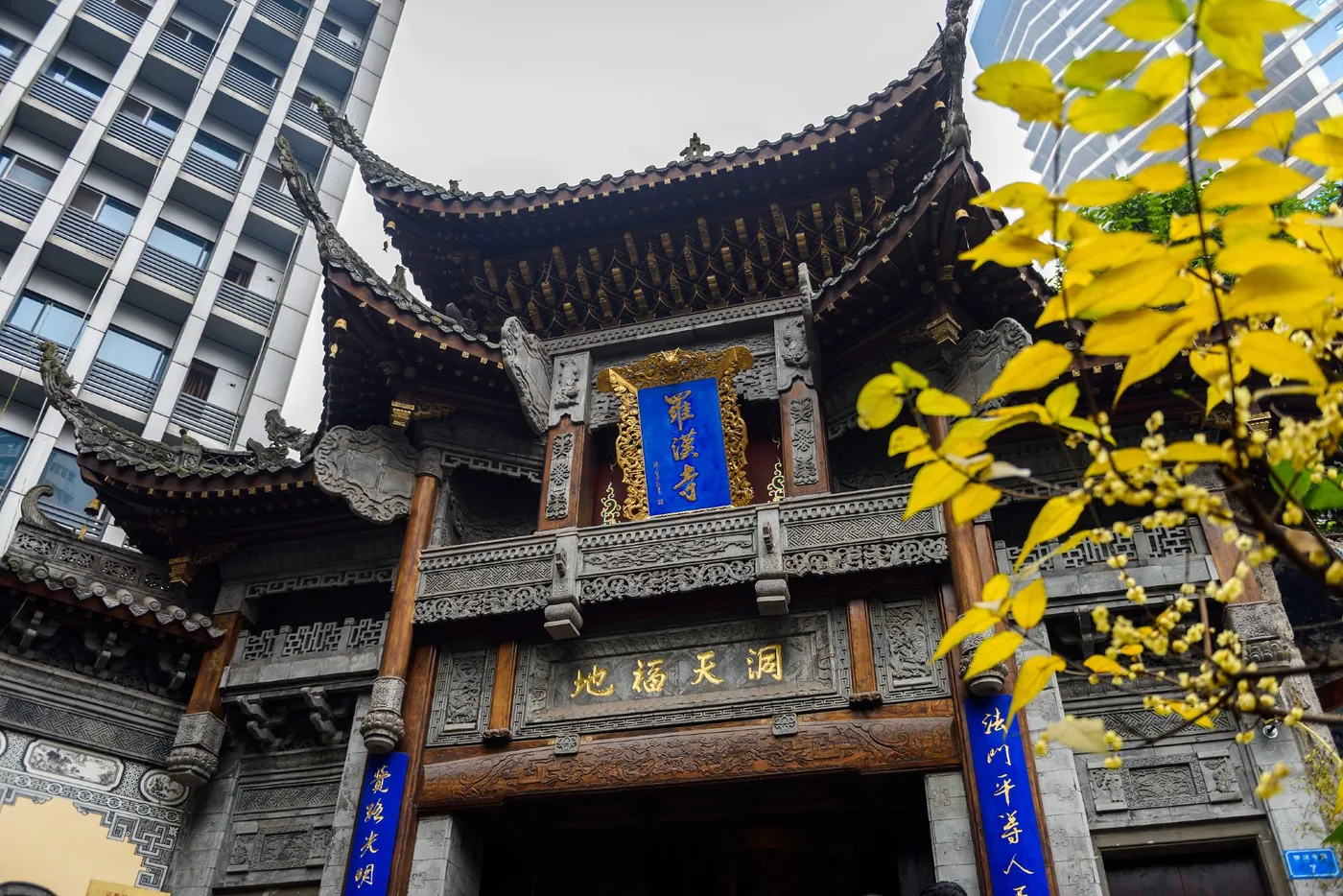 罗汉寺实景图片