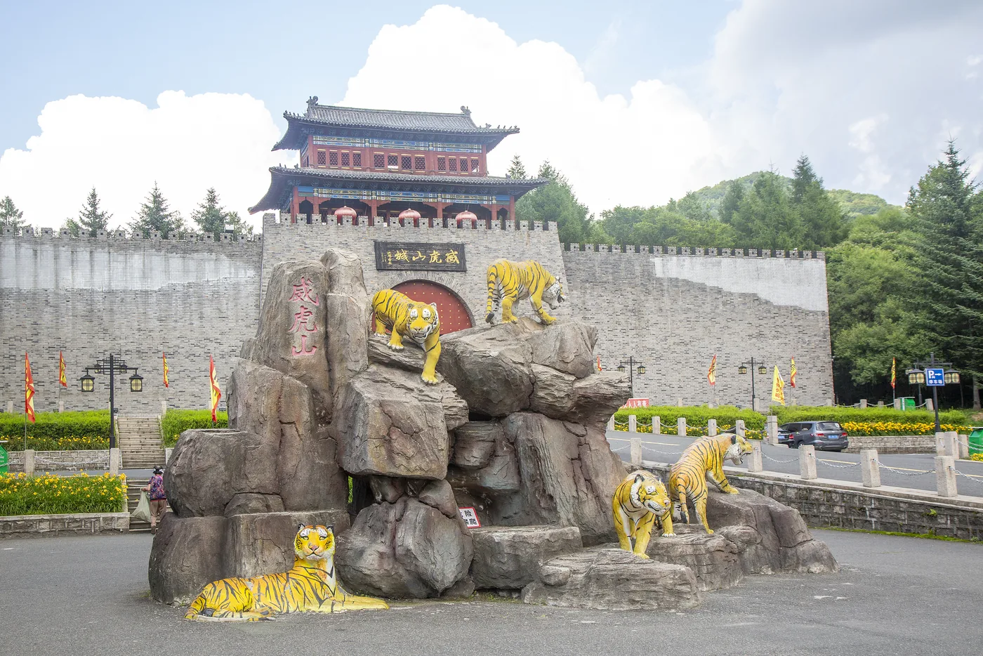 威虎山影视城风景图片