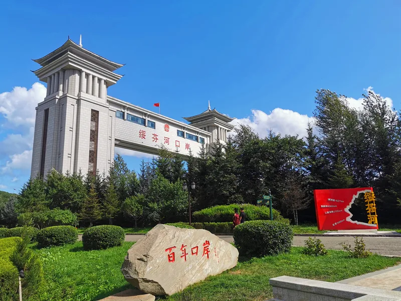 绥芬河国门景区实景图片