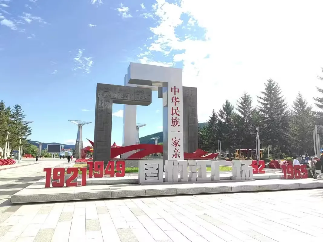 第二天再去图们江广场,别和夜场挤在同一天
