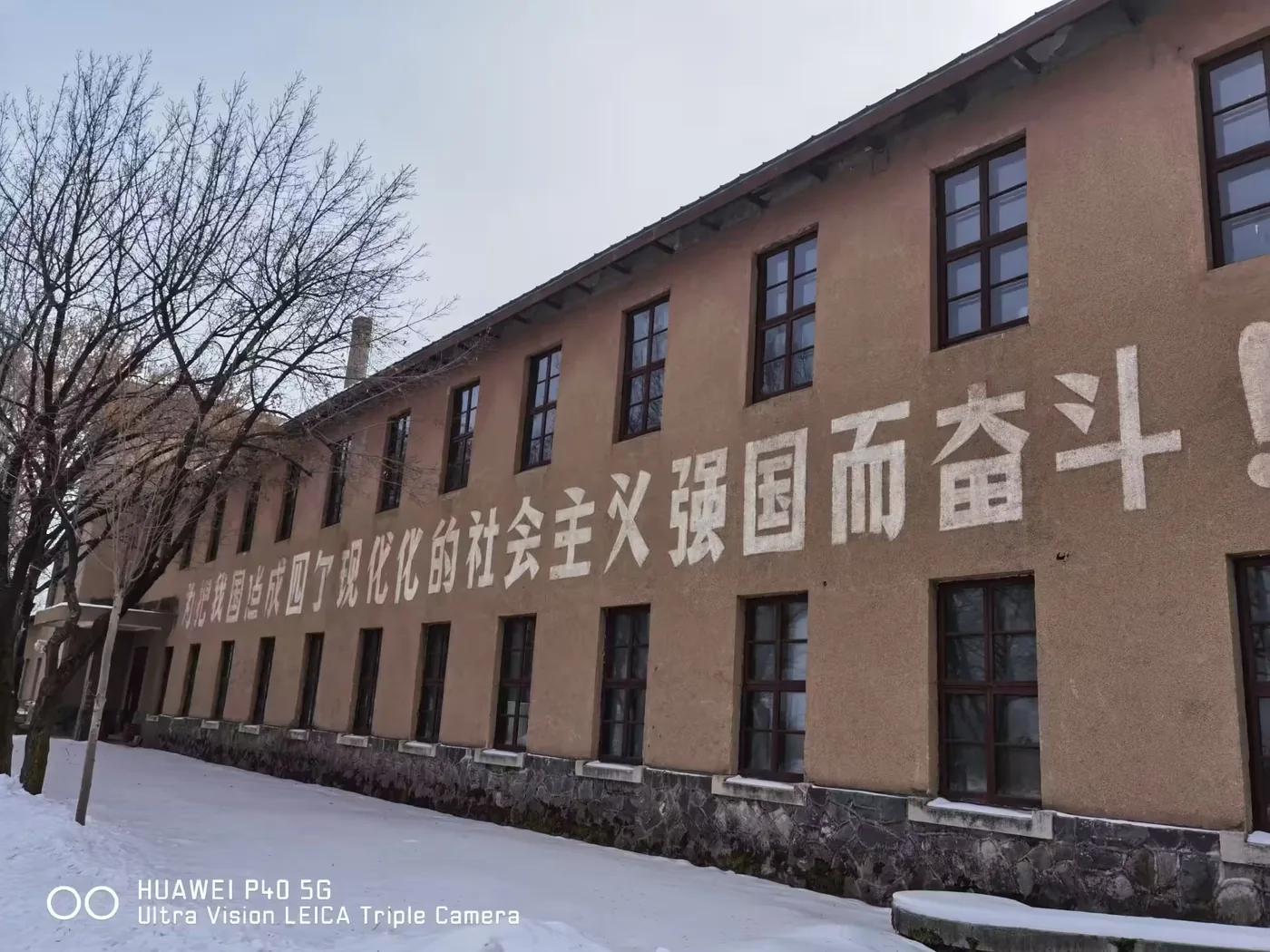 孙吴日本侵华罪证陈列馆外景图片